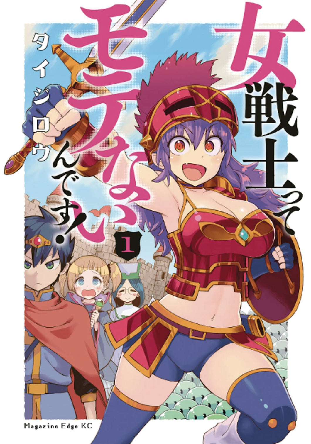 Who Says Warriors Cant Be Babes GN Vol 01 - Books