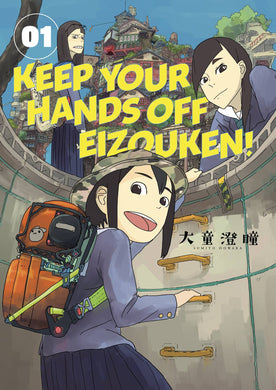Keep Your Hands Off Eizouken TP Vol 01 - Books
