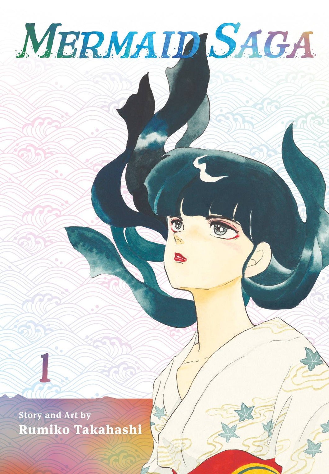 Mermaid Saga Collectors Edition GN Vol 01 - Books