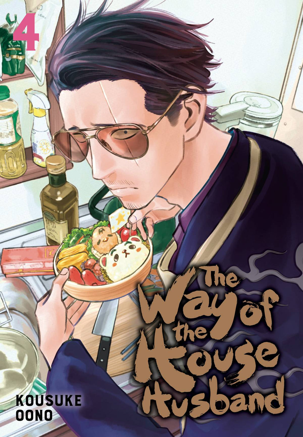 Way of The Househusband GN Vol 04 - Books