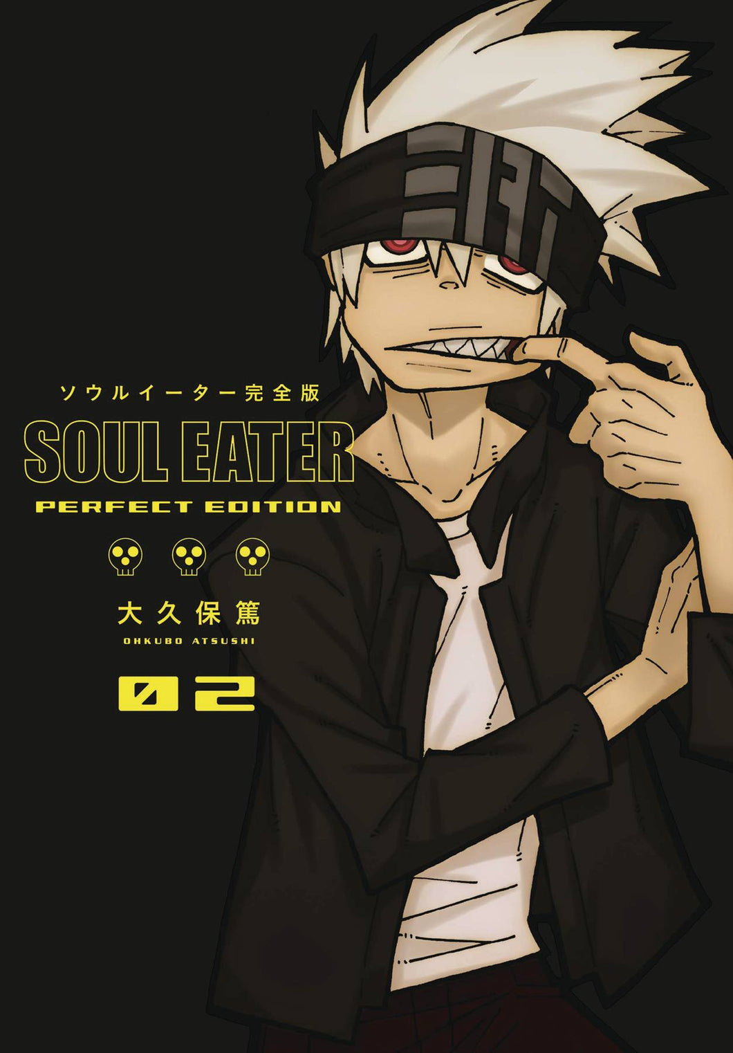 Soul Eater Perfect Edition HC GN Vol 02 - Books