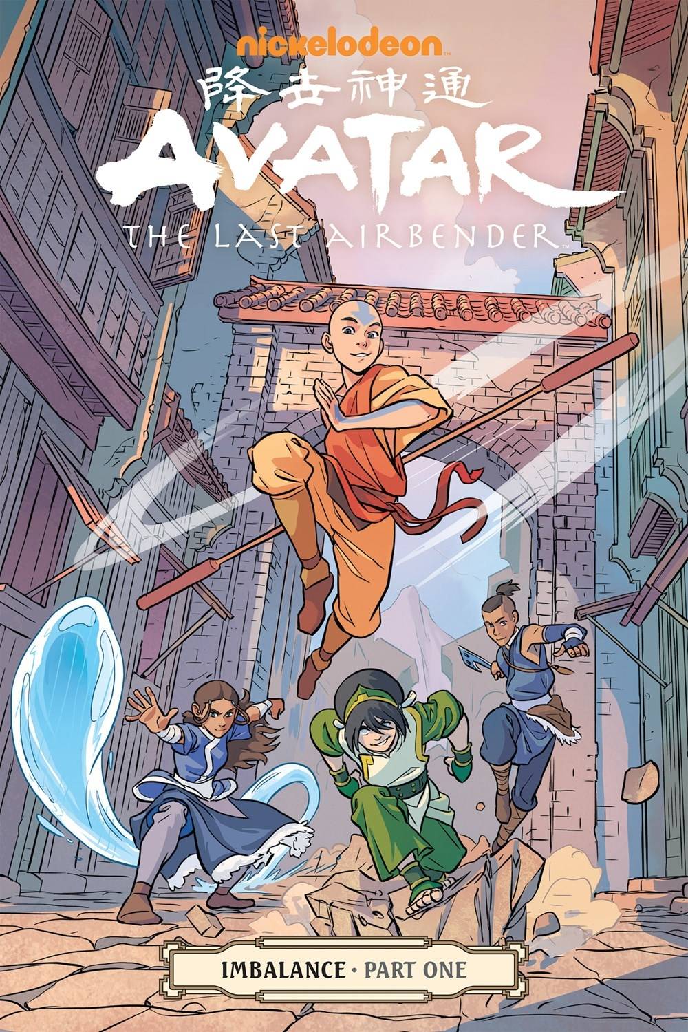 Avatar Last Airbender TP Vol 16 Imbalance Part 1 - Books