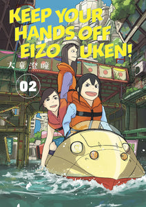 Keep Your Hands Off Eizouken TP Vol 02 - Books