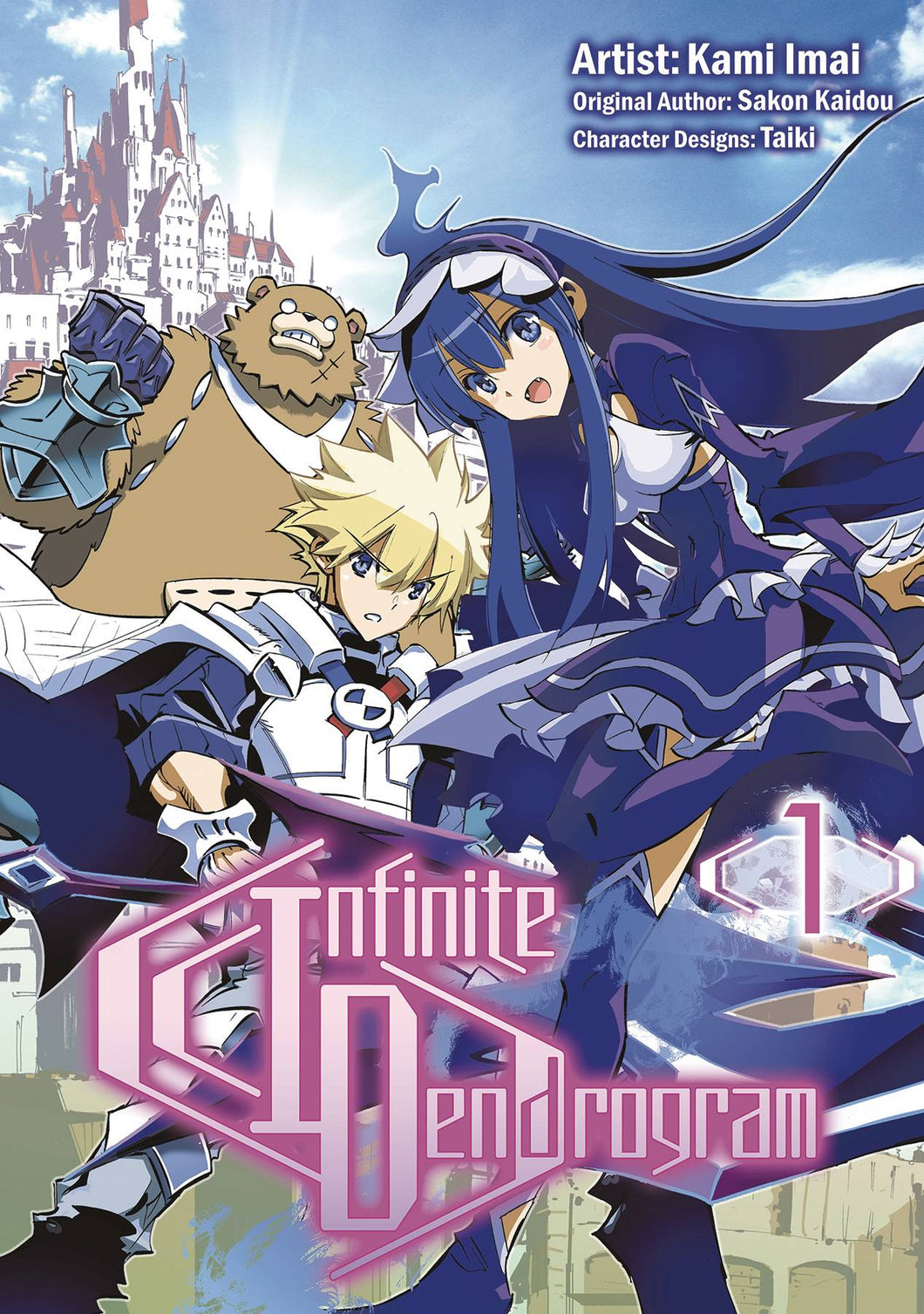 Infinite Dendrogram Omnibus GN Vol 01 - Books