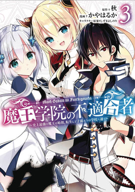 Misfit of Demon King Academy GN Vol 03 - Books