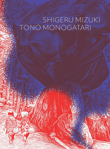 Tono Monogatari GN Shigeru Mizuki Folklore - Books