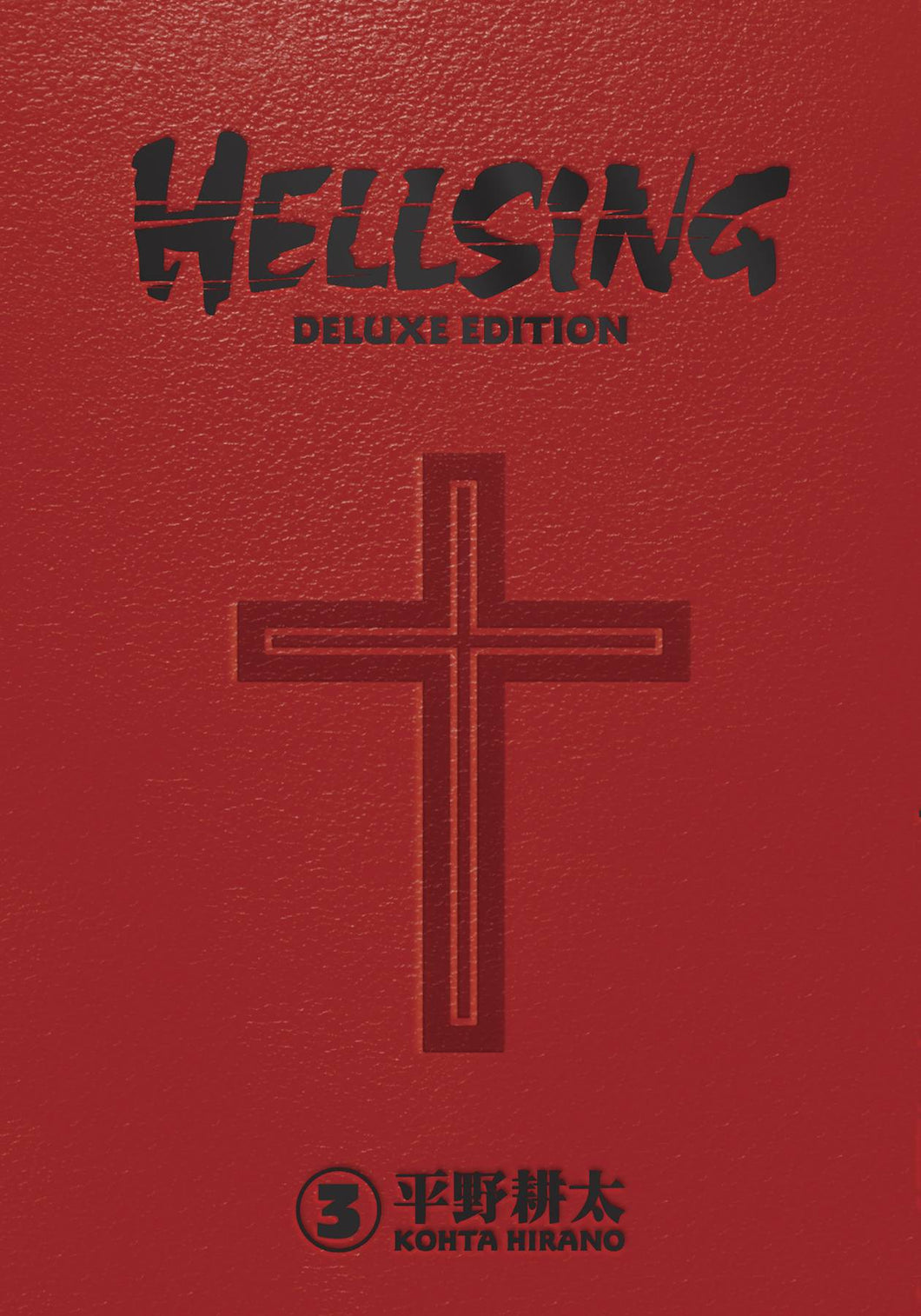 Hellsing Deluxe Edition HC Vol 03 - Books