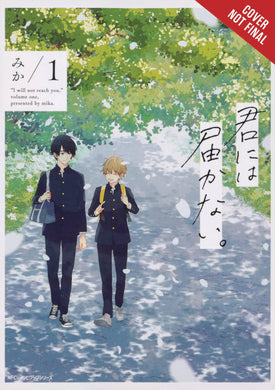 I Will Not Reach You GN Vol 01 - Books