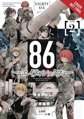86 Eighty Six GN Vol 02 - Books
