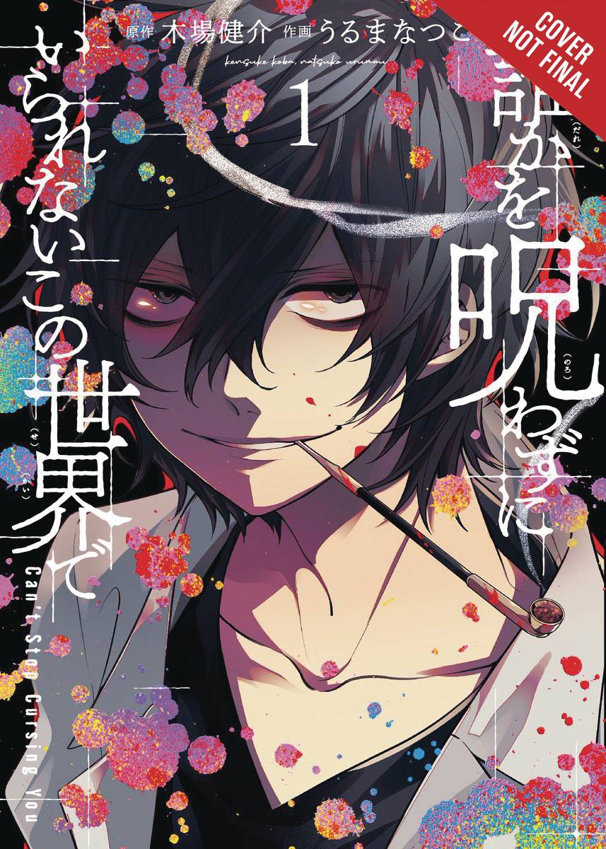 Cant Stop Cursing You GN Vol 01 - Books