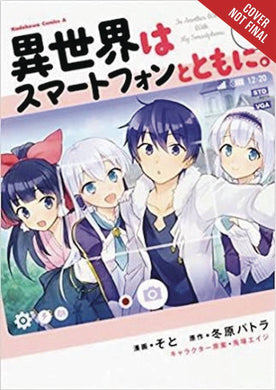 In Another World With My Smartphone GN Vol 01 - Books