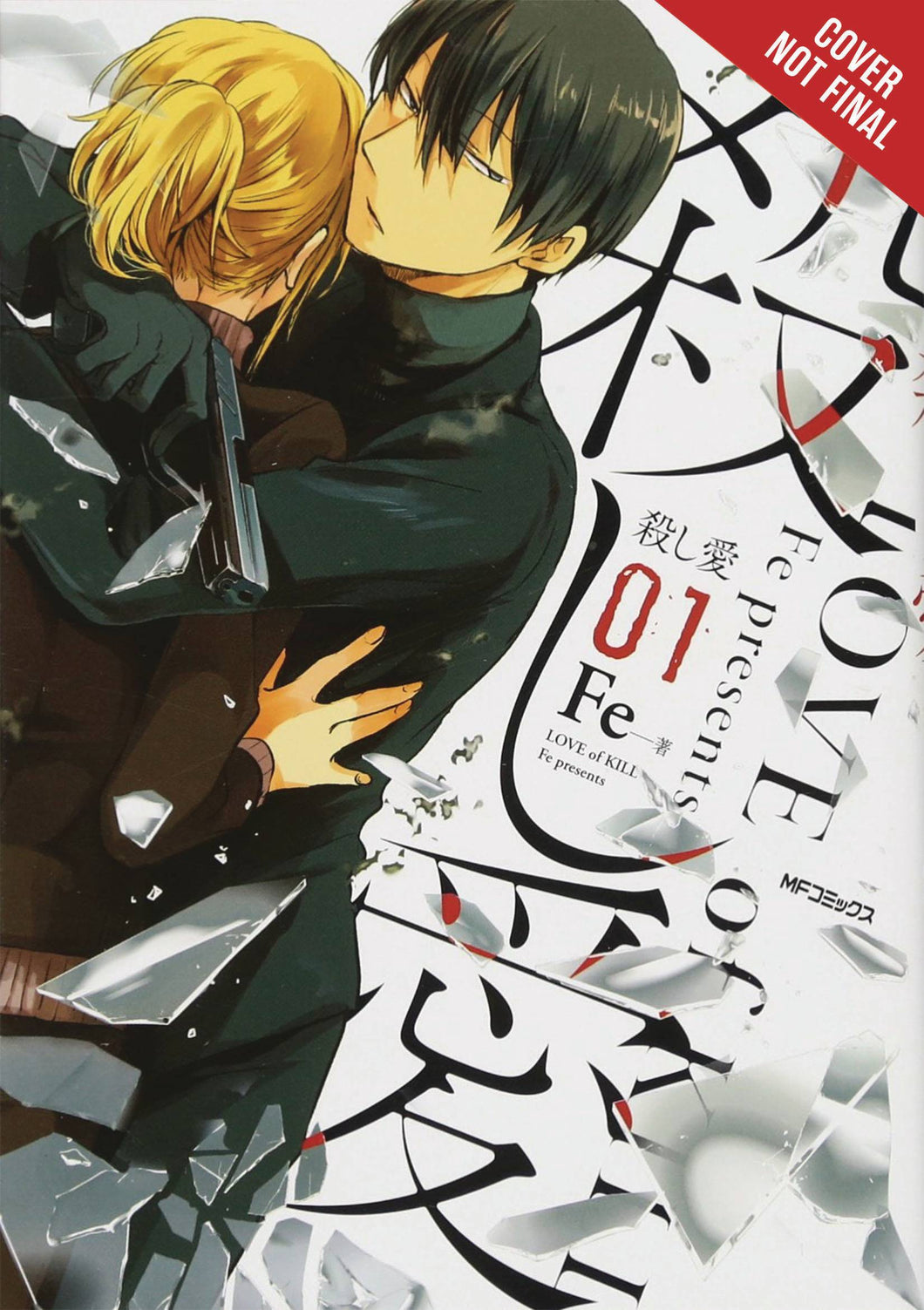 Love of Kill GN Vol 01 - Books