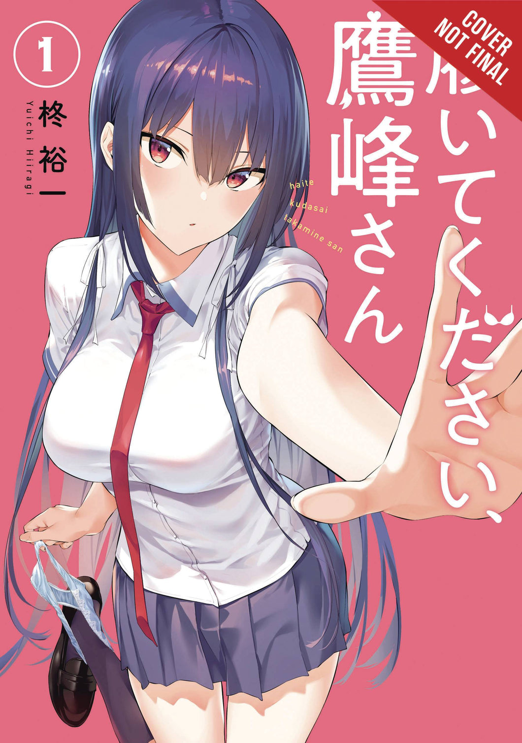 Please Put Them On Takamine San GN Vol 01 - Books