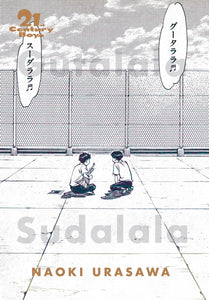 21St Century Boys GN Vol 01 Perfect Ed Urasawa - Books