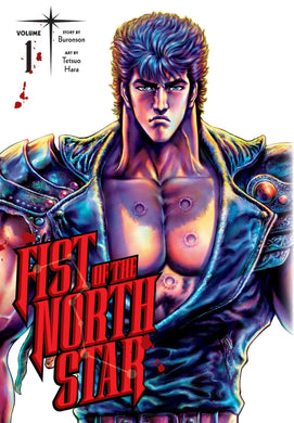 Fist of The North Star HC Vol 01 - Books
