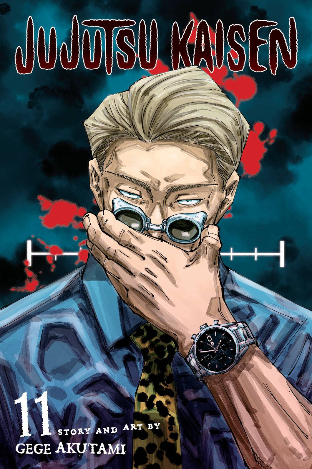Jujutsu Kaisen Gn Vol 11