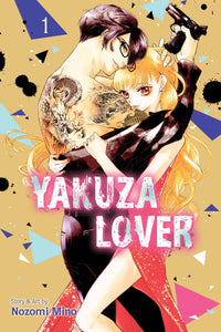 Yakuza Lover GN Vol 01 - Books