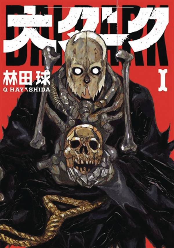 Dai Dark GN 1 01 - Books