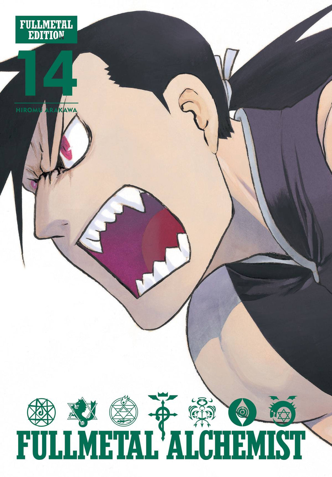 Fullmetal Alchemist Fullmetal Edition HC Vol 14 - Books