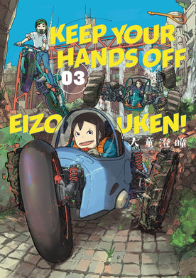 Keep Your Hands Off Eizouken TP Vol 03 - Books