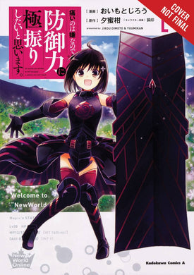 Bofuri Dont Want to Get Hurt Max Out Defense GN Vol 01 - Books