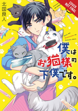 Im The Catlords Manservant GN Vol 01 - Books
