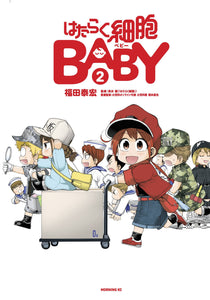 Cells At Work Baby GN Vol 02 - Books