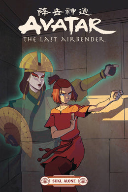 Avatar Last Airbender Suki Alone TP - Books