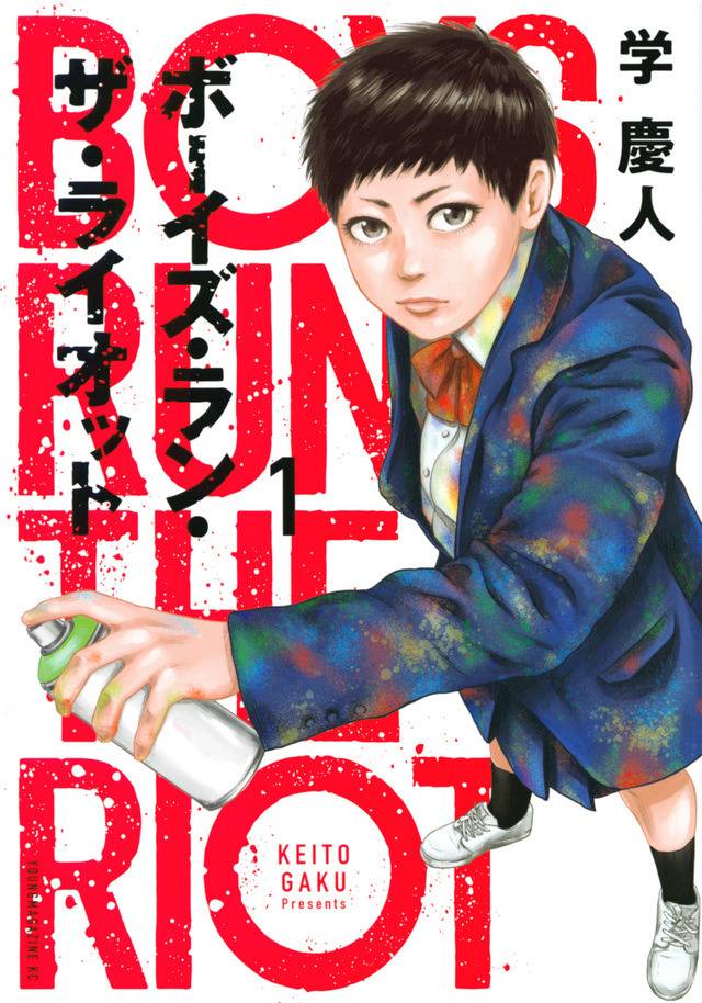 Boys Run The Riot GN Vol 01 - Books