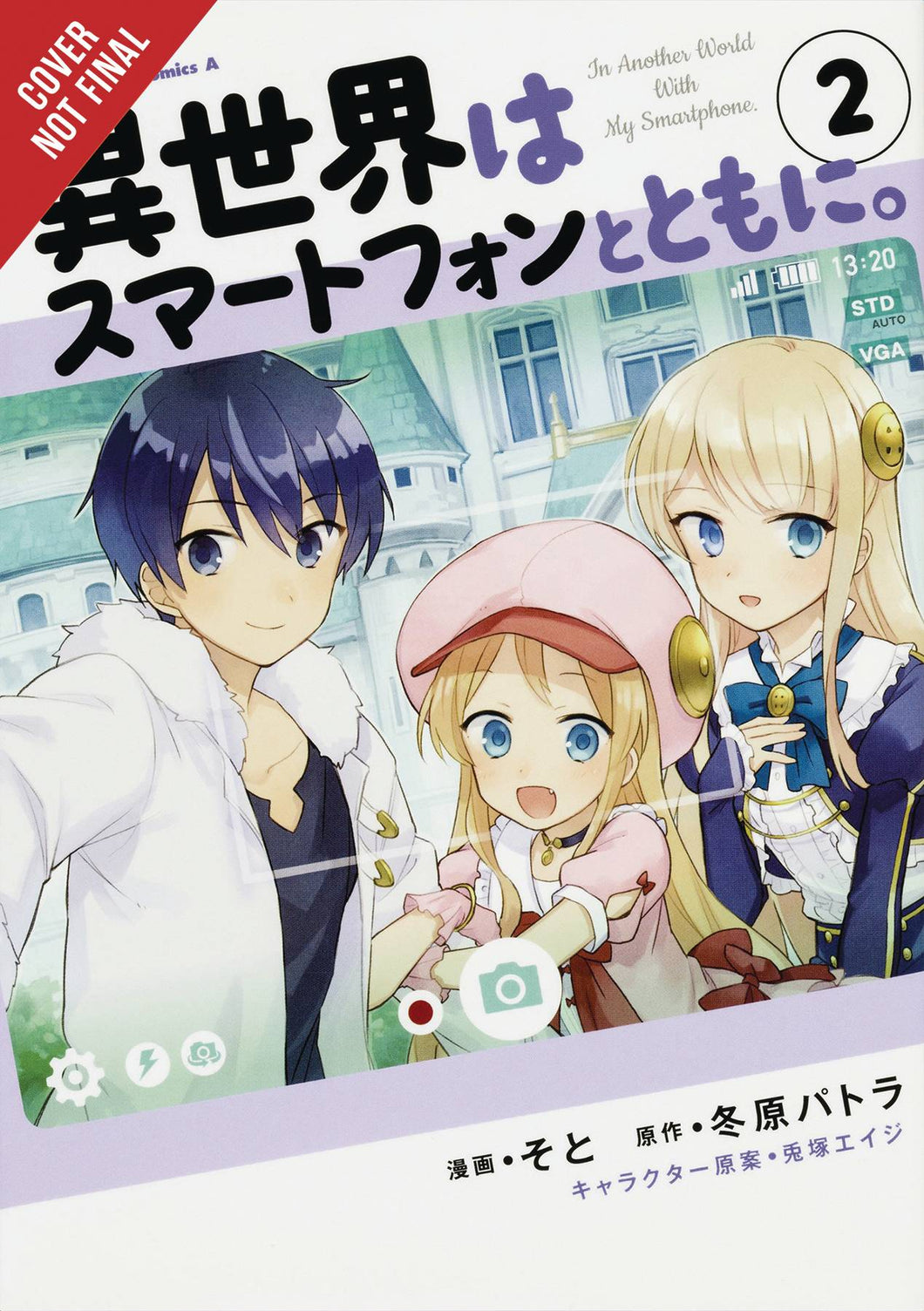 In Another World With My Smartphone GN Vol 02 - Books
