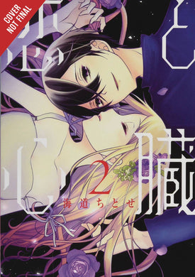 Love & Heart GN Vol 02 - Books