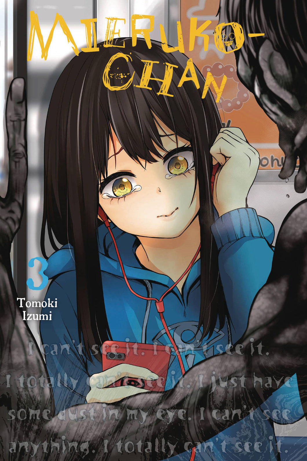 Mieruko-Chan GN Vol 03 - Books