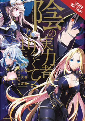Eminence In Shadow GN Vol 01 - Books
