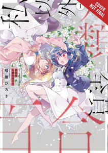 Whole Humanity Has Gone Yuri Except Me GN - Books