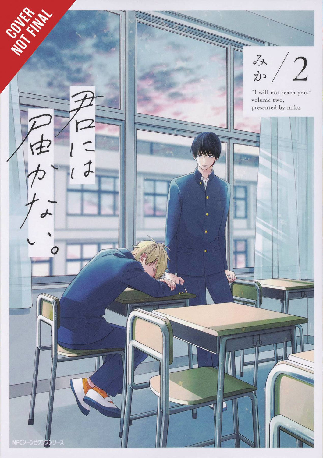 I Cannot Reach You GN Vol 02 - Books