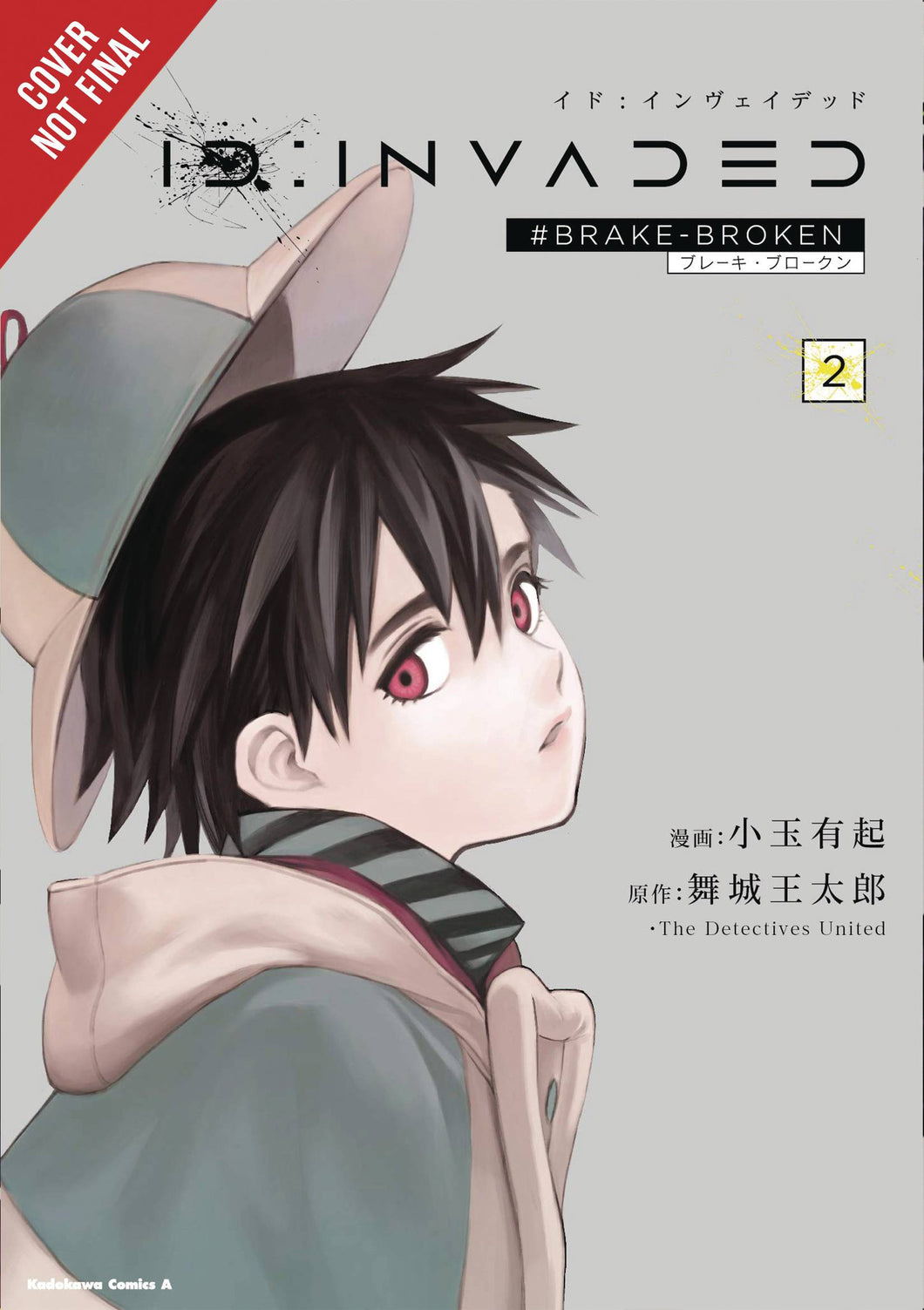 Id Invaded Brake-Broken GN Vol 02 - Books