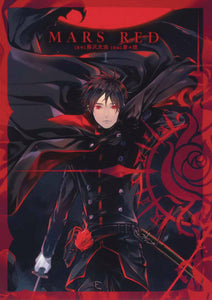 Mars Red Gn Vol 01