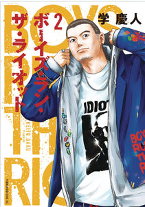 Boys Run The Riot GN Vol 02 - Books