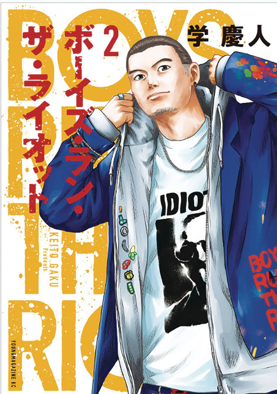 Boys Run The Riot GN Vol 02 - Books