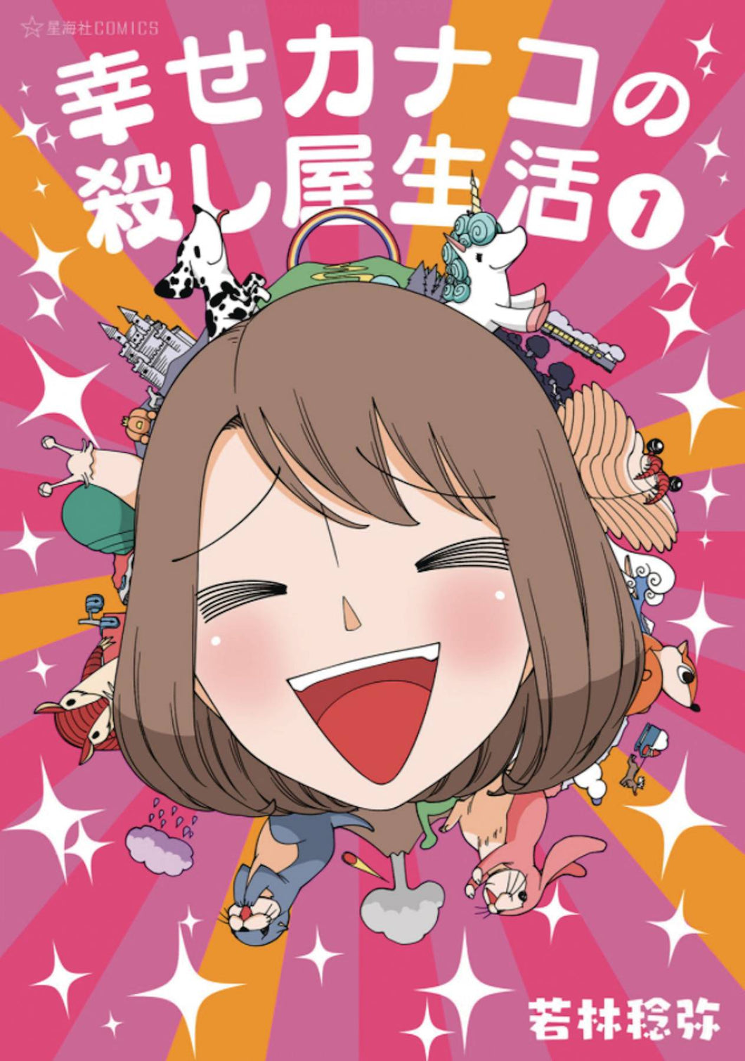 Happy Kanakos Killer Life GN Vol 01 - Books