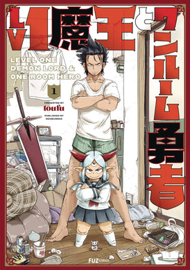 Level 1 Demon Lord and One Room Hero GN Vol 01 - Books
