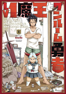 Level 1 Demon Lord and One Room Hero GN Vol 01 - Books