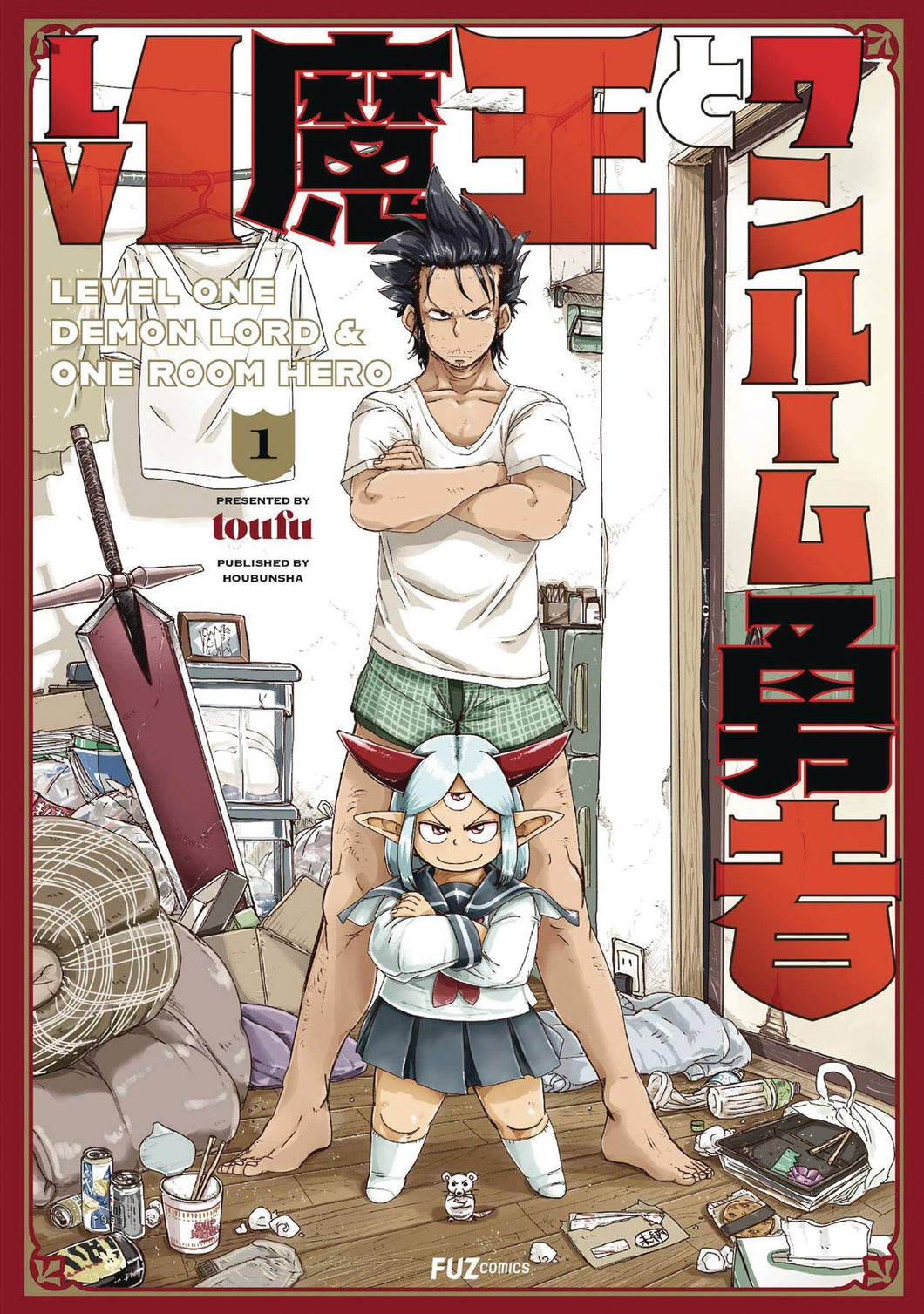 Level 1 Demon Lord and One Room Hero GN Vol 01 - Books