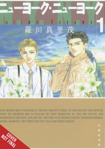 New York New York GN Vol 01 - Books