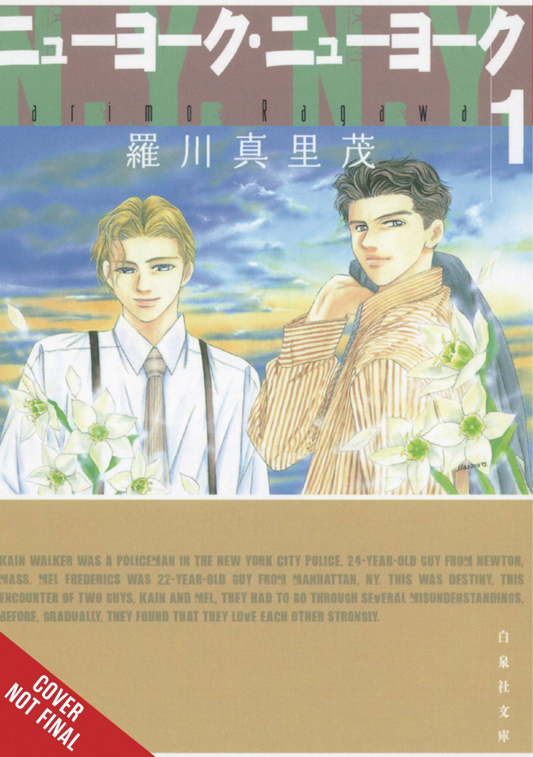 New York New York GN Vol 01 - Books