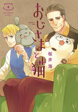 Man and His Cat GN Vol 04 - Books