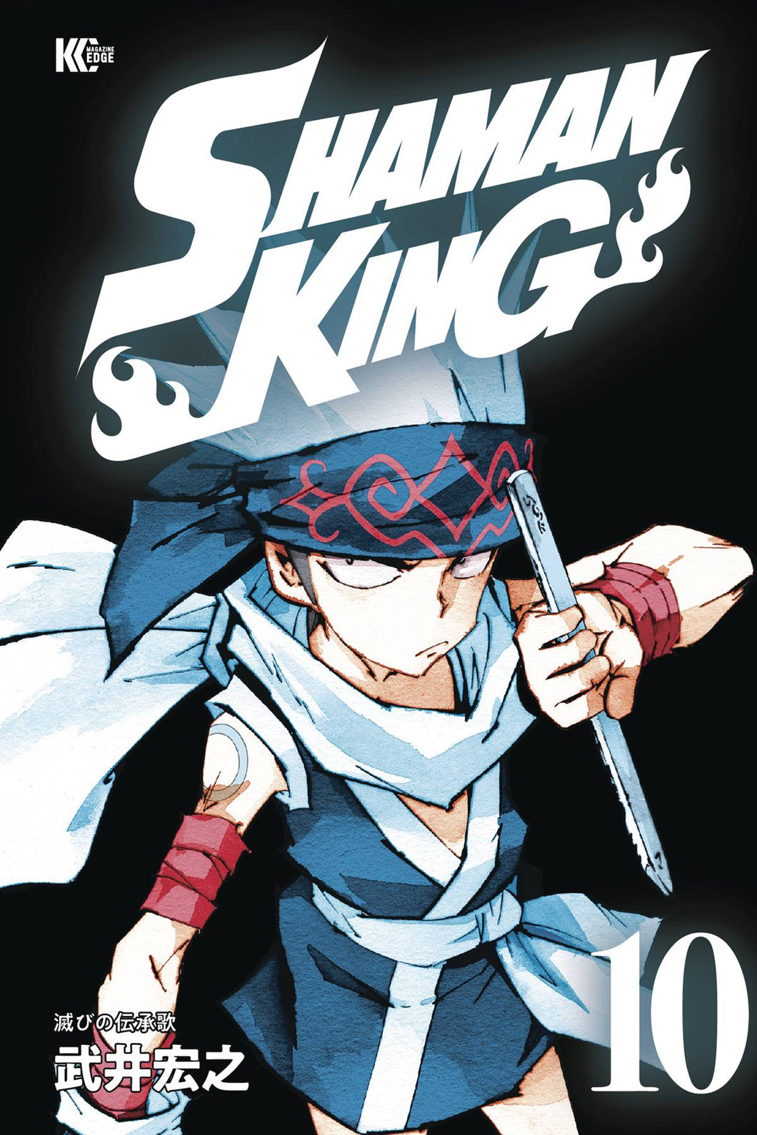 Shaman King Omnibus TP Vol 05 - Books