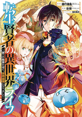 My Isekai Life GN Vol 01 - Books