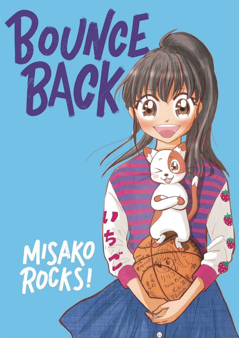 Bounce Back GN - Books