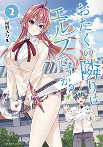 Does Hot Elf Live Next Door to You GN Vol 02 - Books